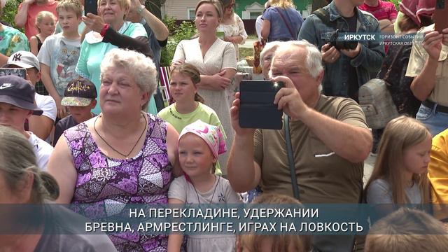 Фестиваль силачей пройдет в Иркутске