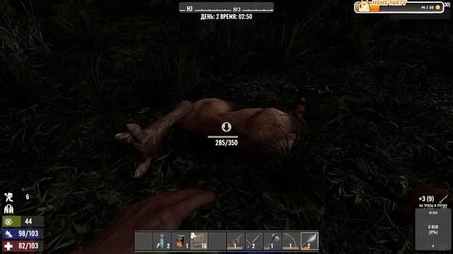 7 Days to Die Alpha 21 EXP #1 Инженер-пулеметчик !