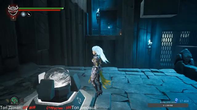 Darksiders III Горнило, Бездна и Финал