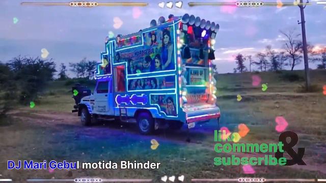🤞DJ Mari Gebul motida Bhinder 🔥 New Dhamaka Video 🤞 laithing 😍#bhinder