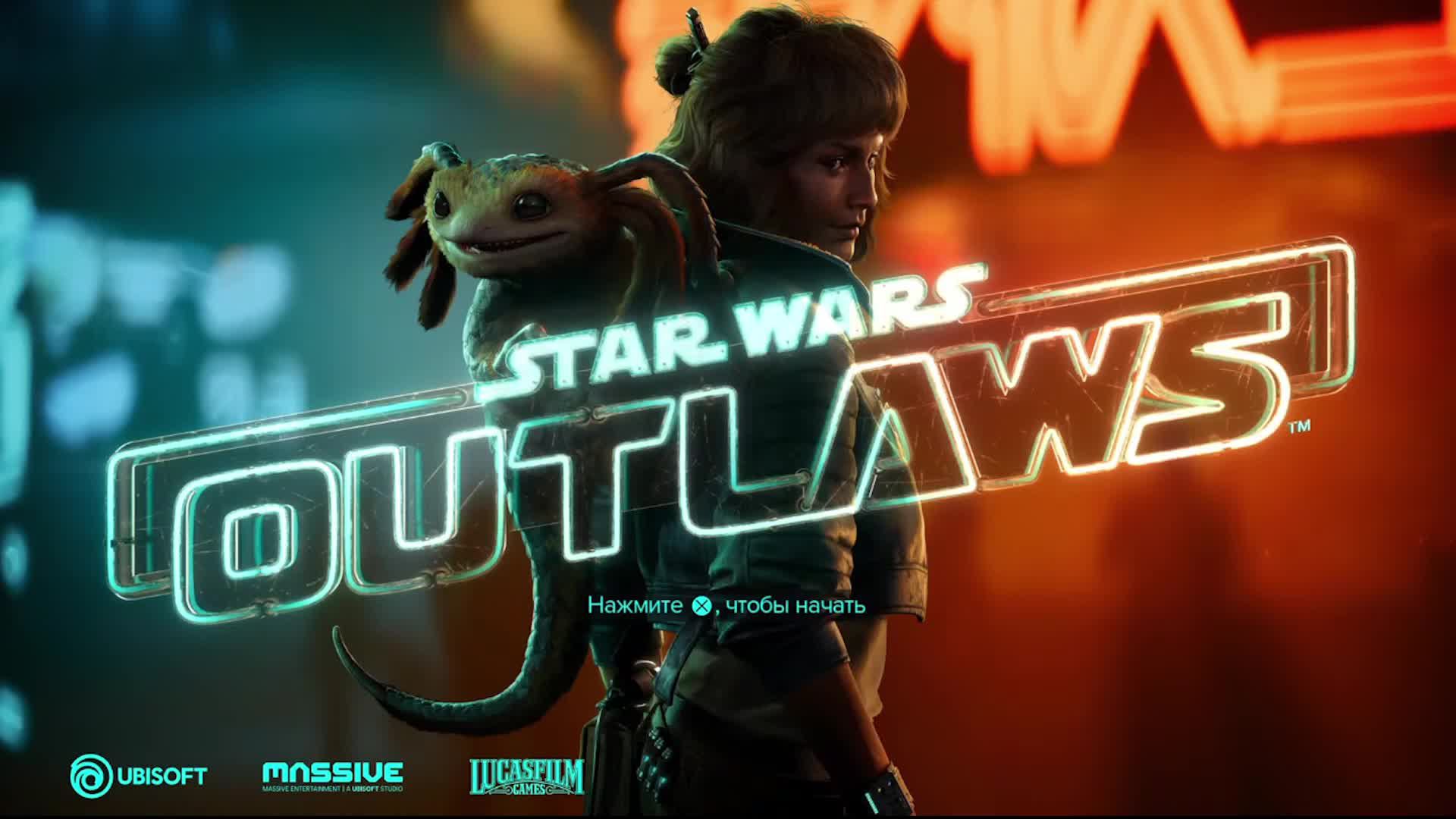 Star Wars Outlaws #3 (Звёздные Войны Преступники Сложность Авантюрист  Часть 3 PS5)