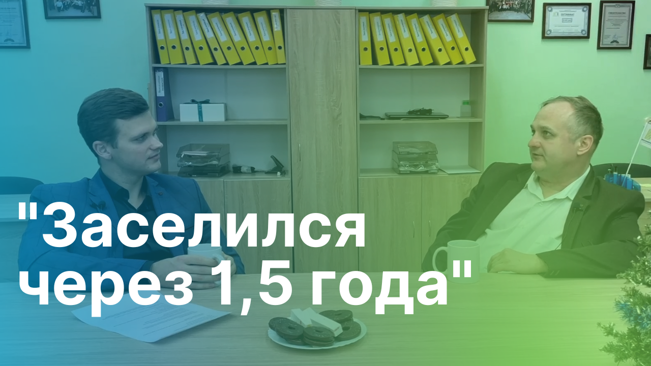 Как сборщик мебели купил квартиру в Минске меньше чем за 1,5 года