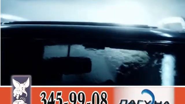Автомойка Лагуна