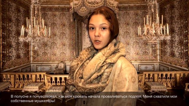 Book trailer.The Man in the Iron Mask. Alexandre Dumas. Буктрейлер «Человек в железной маске» Дюма