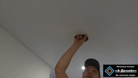 Как красиво установить плоские светильники в натяжной потолок
