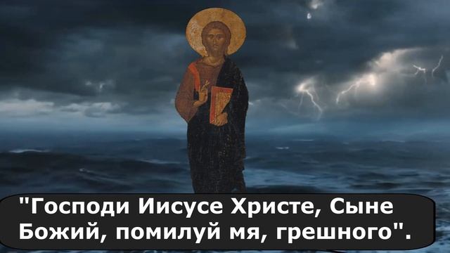 Евангелие Иисусова молитва и исповедь вечер 25 мая 2022 года