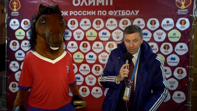 СавраСКА - наш талисман