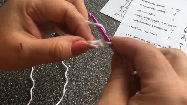 Учимся вязать крючком. Урок 5. Полустолбики с накидом. Условные обозначения при вязании крючком