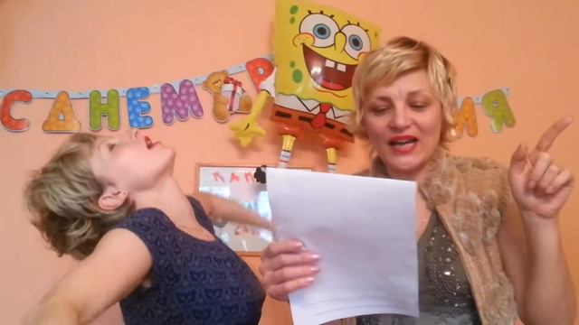 Поздравление Ольги