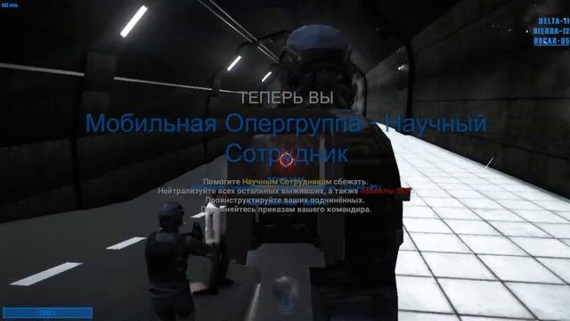 День лучшего админа в Foxgame (SCPSL)