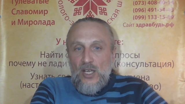 «Нумерология. Что нам несёт сегодняшний день.» (качество+)