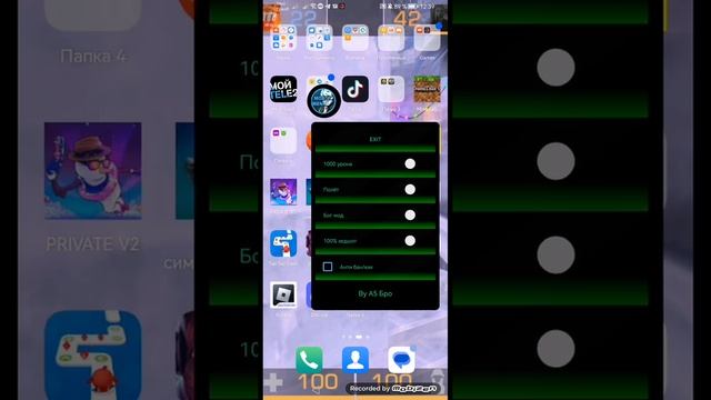 мой мод меню дл всех игр