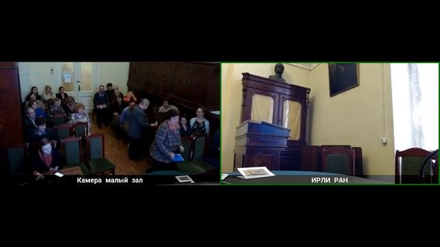 Заседание Отдела древнерусской литературы: к юбилею доктора филологических наук, проф. А. В. Пигина