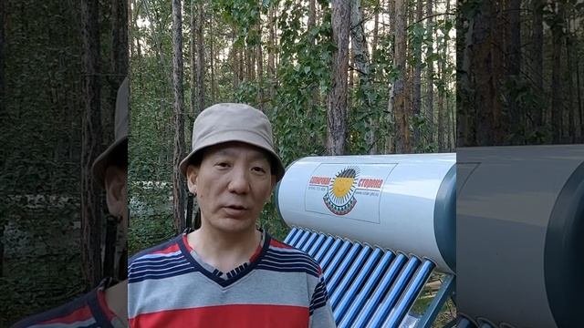 Отзыв о работе солнечного коллектора для нагрева воды.