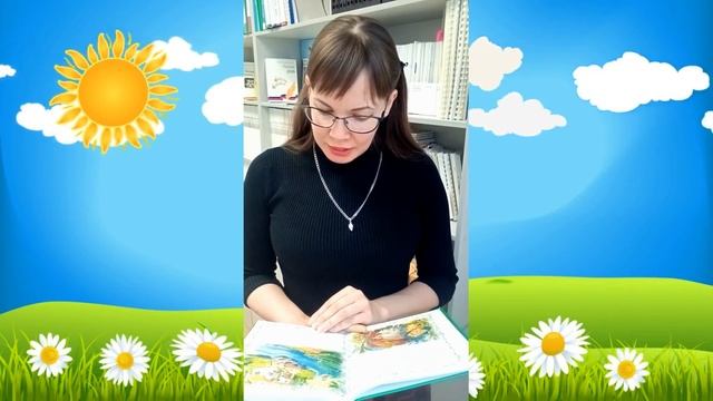 «Читаем книги Николая Носова» - 2020