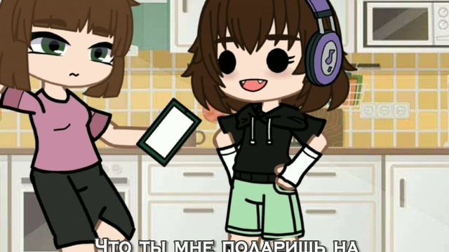 🔅Какой ПОДАРОК мне подарят на НОВЫЙ ГОД?🔅