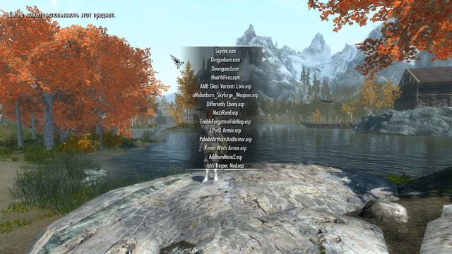 Skyrim  Как получить любую вещь(AddItemMenu)