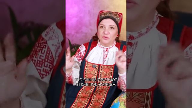 Как девушки красились на Руси