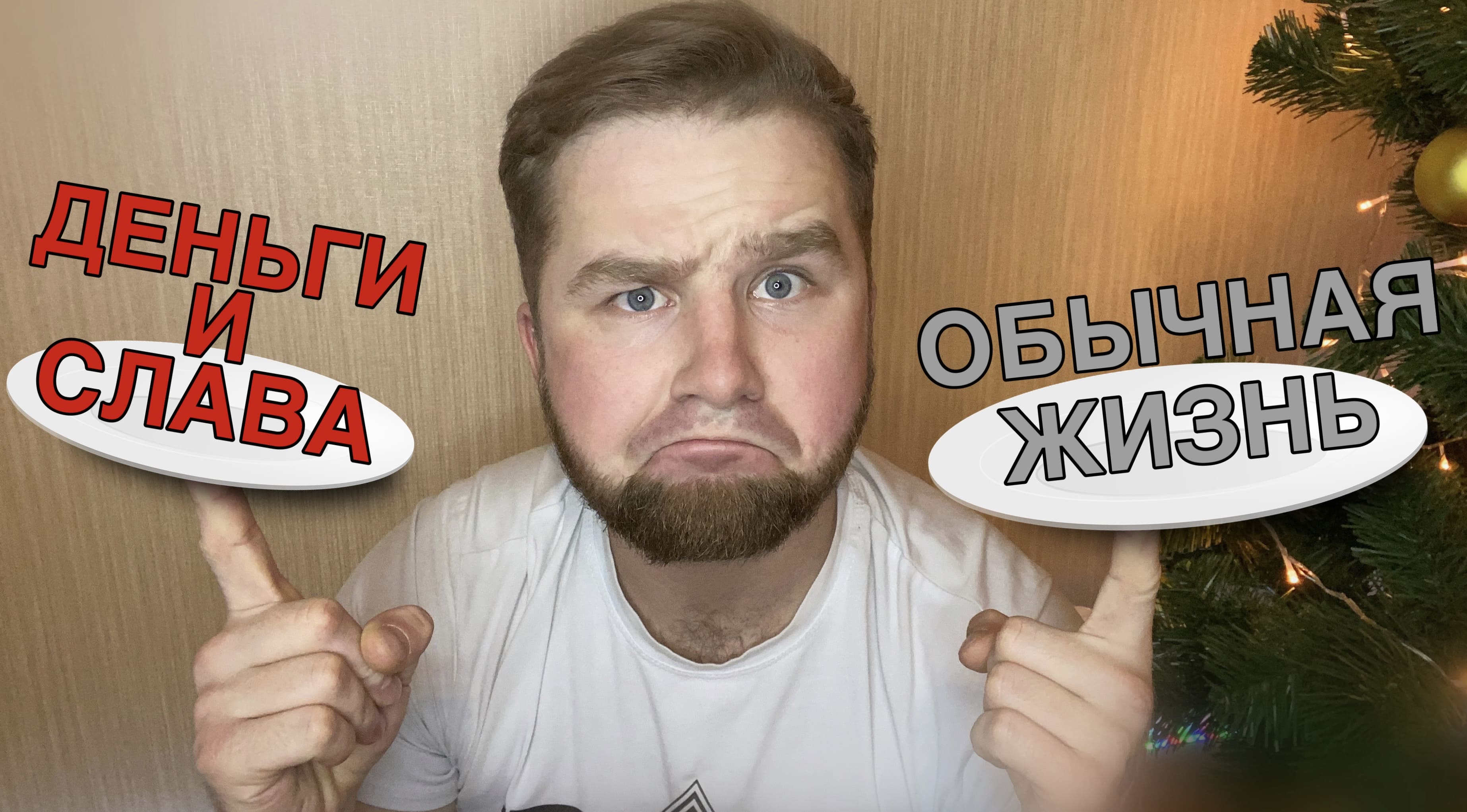 10 ЗНАМЕНИТОСТЕЙ, КОТОРЫЕ ОТКАЗАЛИСЬ ОТ СЛАВЫ И КИНО