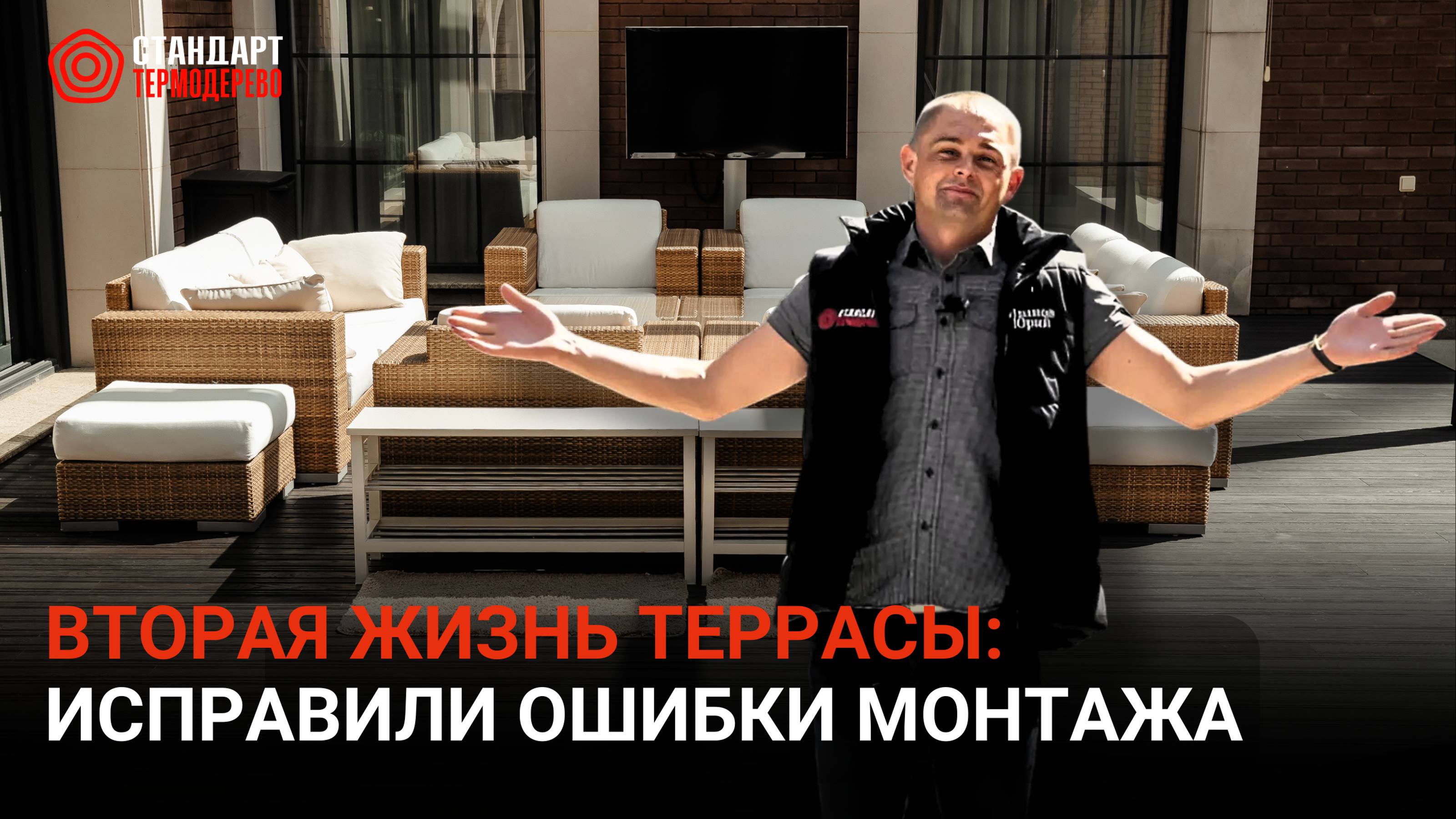 Как превратить ошибки некачественного монтажа в стильное и функциональное пространство?