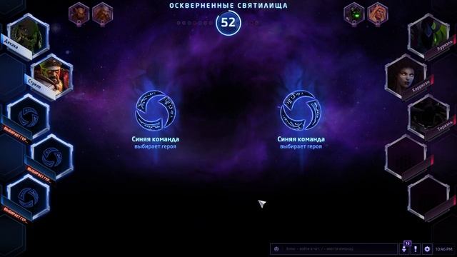 Финал отборочных МГУ по HotS!
