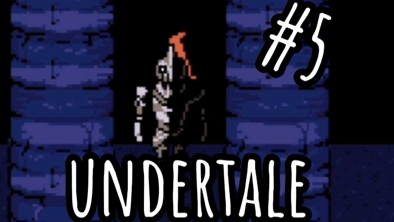 я встретил андайн /прохождение undertale #5