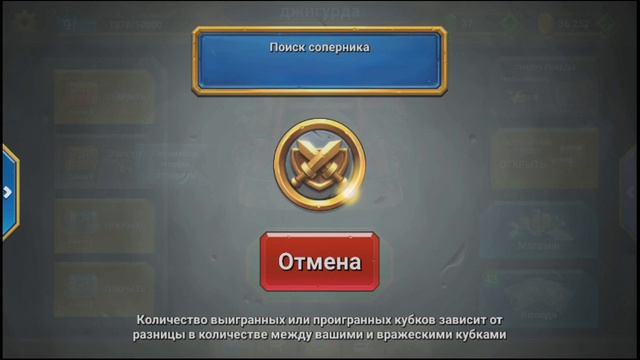 Кастл краш/ Обзор крутой деки/ дека для некроманта