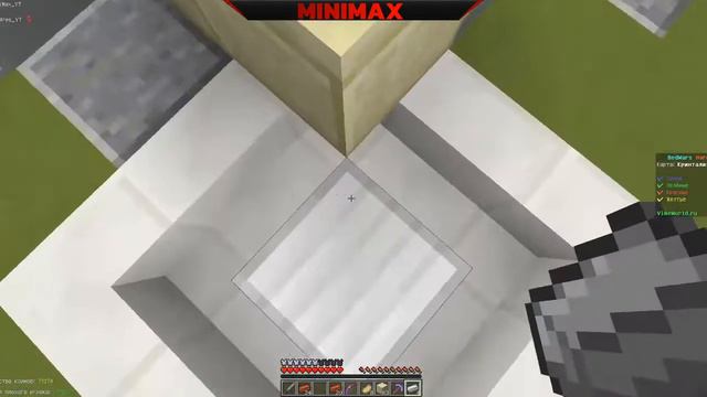 Стрим Minecraft, бесплатное пати! VimeWorld! Заходи#2