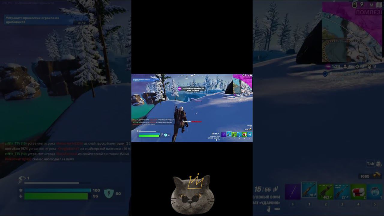 Топ-6 лучших выстрелов в истории Фортнайта!  #FortniteShorts #FortniteGame #EpicGames #fortnite