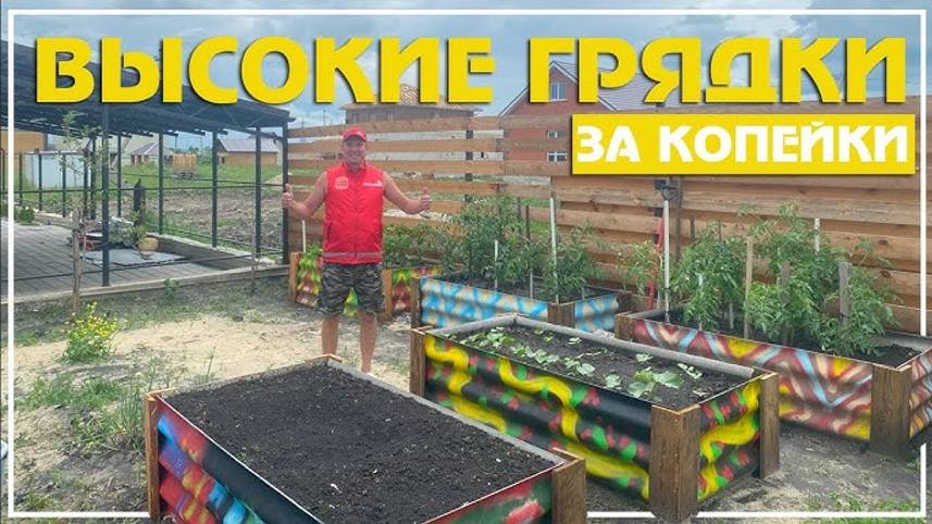 ✅ Высокие теплые грядки из шифера не как у соседей