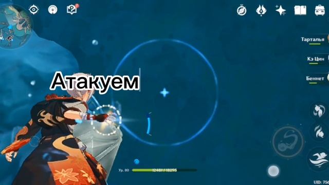 Как получить драгоценный сундук и гидрокул возле логова зла?