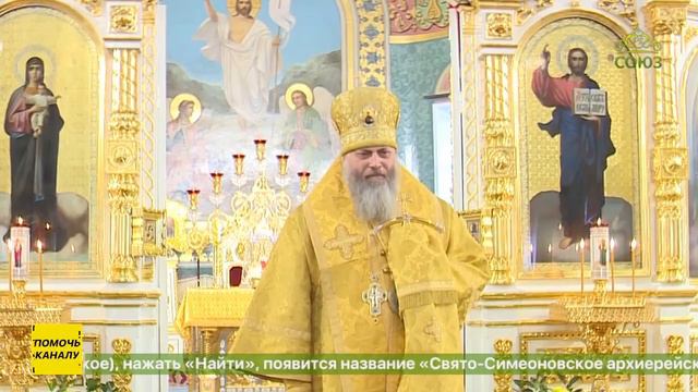 Митрополит Новосибирский и Бердский Никодим совершил богослужение в Вознесенском кафедральном собо
