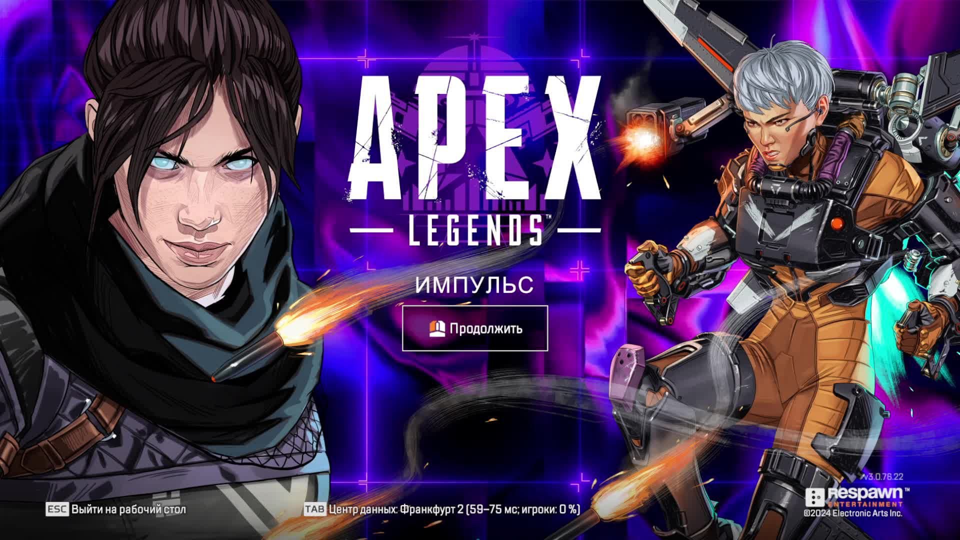 Пробую обнову в APEX. Можно в команду.