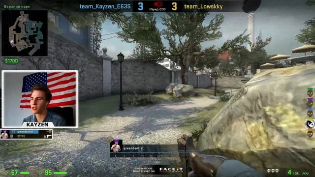 КАК Я АПНУЛ 2 ЛВЛ ФЕЙСИТА (CS:GO)