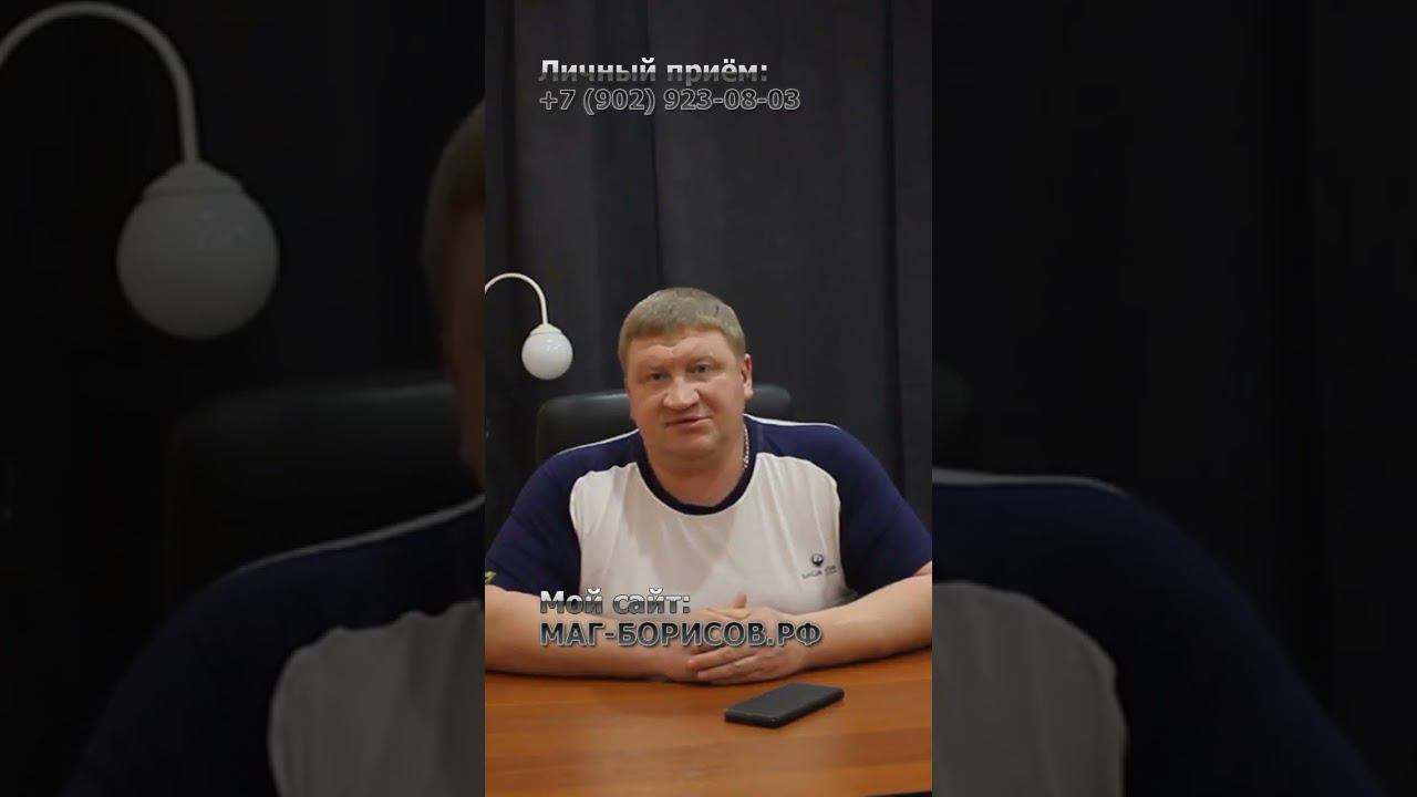 Что такое энергетическая привязка. Часть 2. #магия #энергетика #привязка