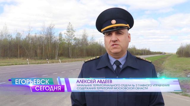 В Егорьевске продолжается работа по недопущению замусоренности обочин дорог мусоровозами