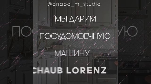 Изготовление и продажа корпусной мебели в Анапе M-Studio
