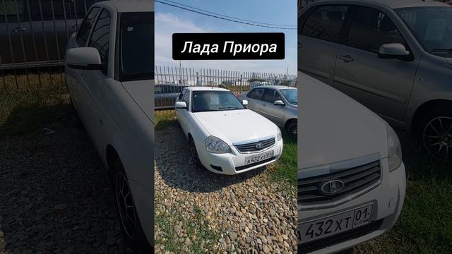 Авторынок. Лада Приора
#ладаприора  #авторынок #цены #сегодня #автомобили #намашины #машина #2024