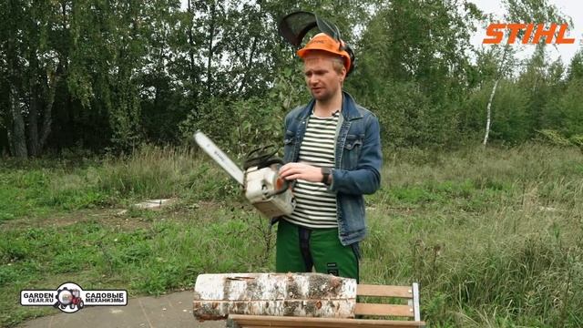 Бензопила сучкорез одноручная STIHL MS 201 T с шиной 12", 30 см. снята с производства.