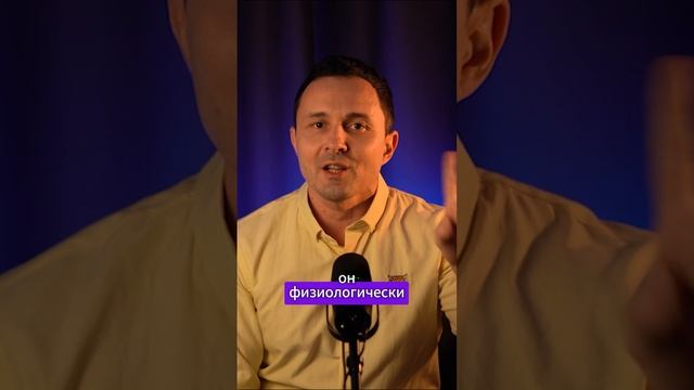 МИФ ОБ ОТНОШЕНИЯХ 1:  Влюбленность длится всю жизнь!
