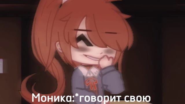 Что-то срочно надо выдумать такое..//meme//Доки Доки//Вишнёвая Наташа