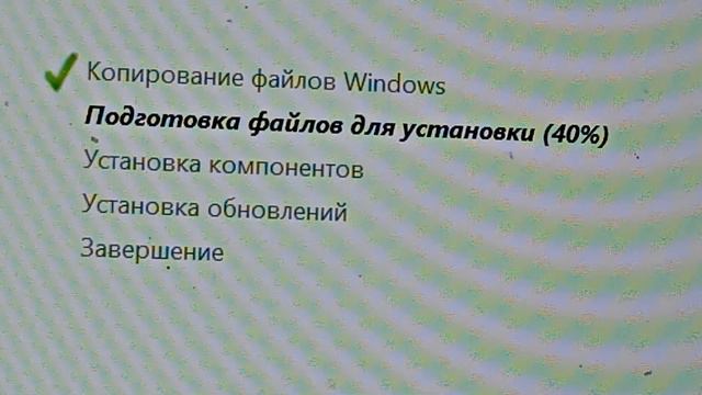 установка windows 10 от Flibustier,с нуля