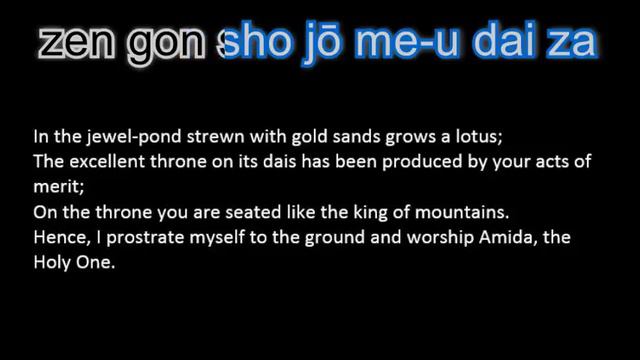 junirai - English translation - jikō