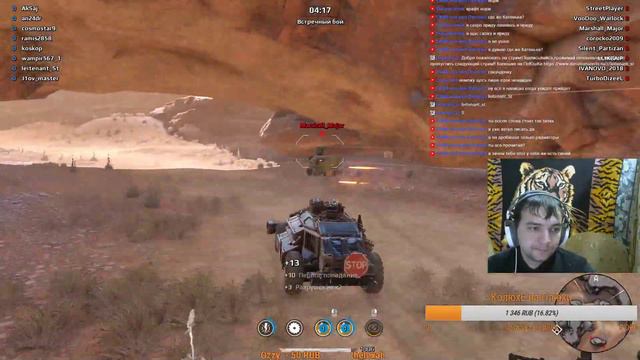 Crossout- Тестим КОМБАЙН+Гром!!!!Снова стойка, бойко проходит двойка!