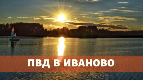 ЖЕМЧУЖИНА ИВАНОВСКАЯ. Уютный поход выходного дня в Ивановской области