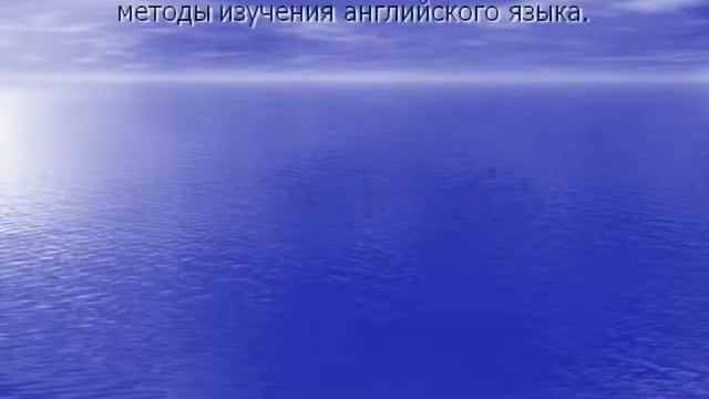 Презентация Для чего нужен Английский язык