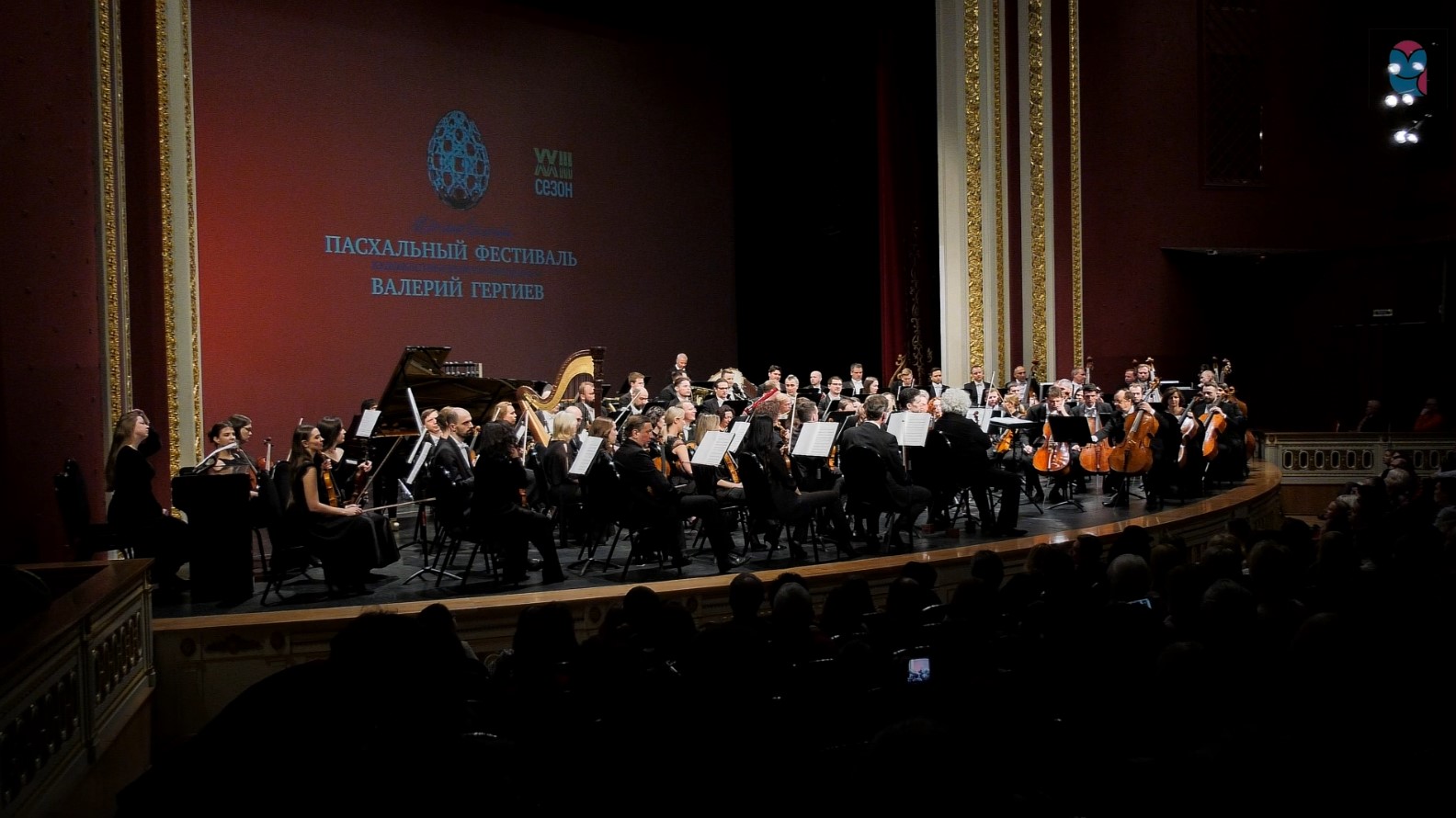 В Самаре выступил объединенный симфонический оркестр под управлением Валерия Гергиева