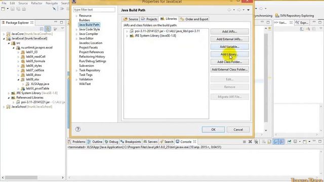 Java+Excel. Урок 9: XLSX
