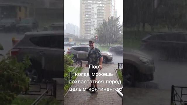 А у вас такое есть?😎