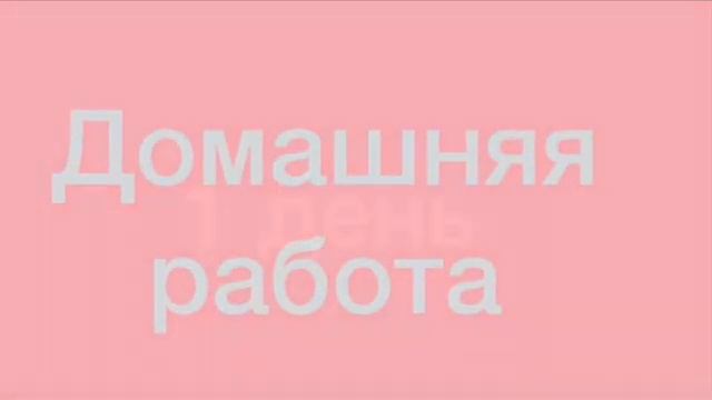 1 и последний день в школе ?